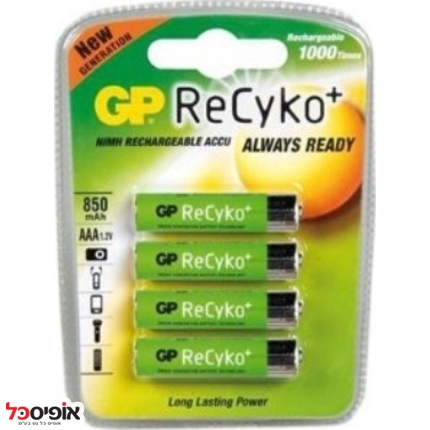 סוללות נטענות 950 AAA GP Recyko(רביעיה)